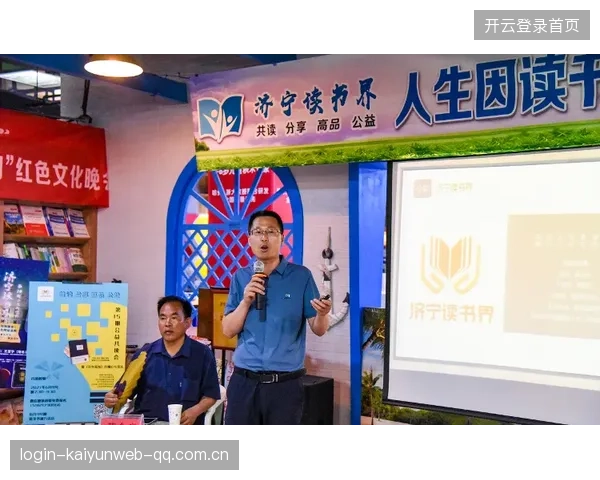 里斯本竞技的全球战略：瞄准拉丁美洲市场的深度布局